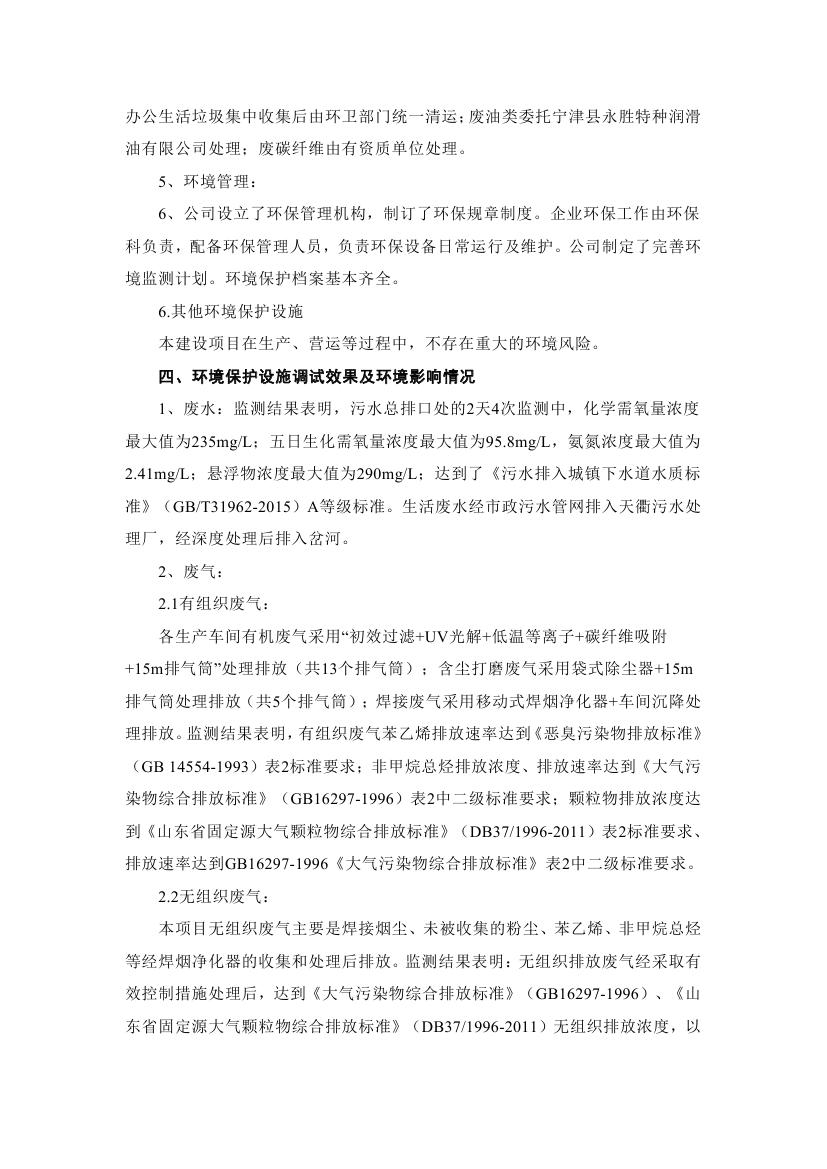首页- 尊龙集团中国官网入口